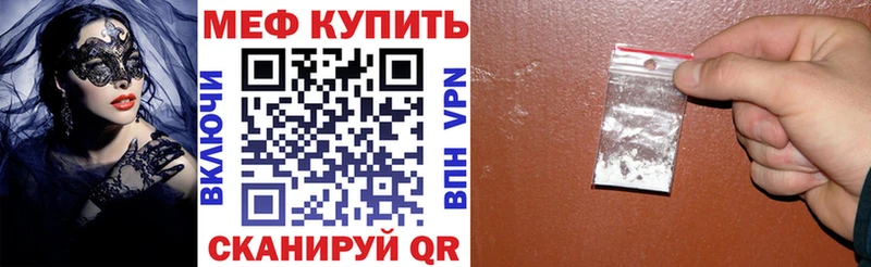 НБОМе Володарск