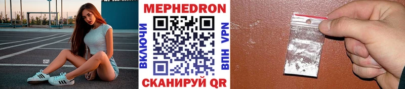 Купить наркотики Володарск Амфетамин KRAKEN Меф мяу мяу Каннабис A-PVP