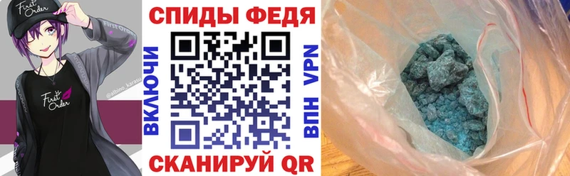 Амфетамин 98%  ссылка на мегу онион  Володарск 