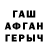 КЕТАМИН ketamine RedShadow_YT