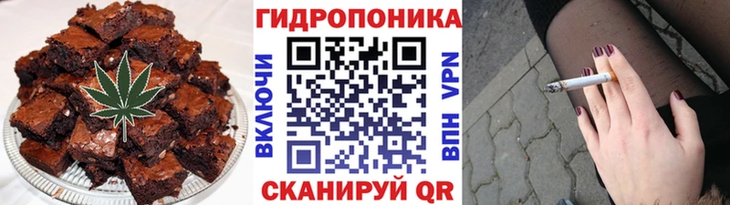 Cannafood конопля  Володарск 