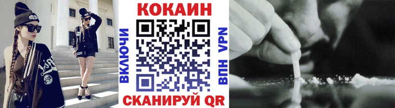 COCAIN 97% Володарск