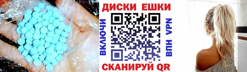 Ecstasy Punisher  Володарск 