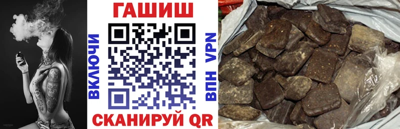 Гашиш ice o lator Володарск