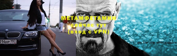 молекула духа Сафоново