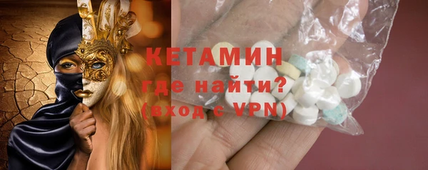 мескалин Беломорск