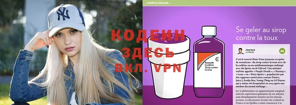 синтетический гашиш Белокуриха