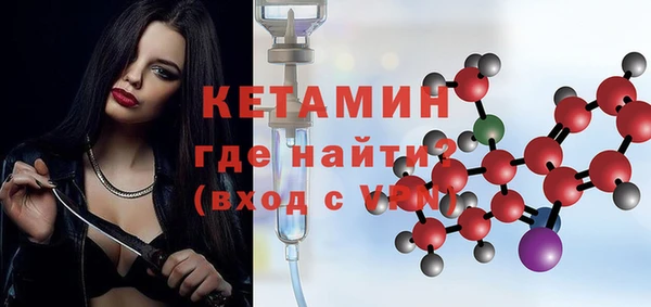 экстази Белоозёрский