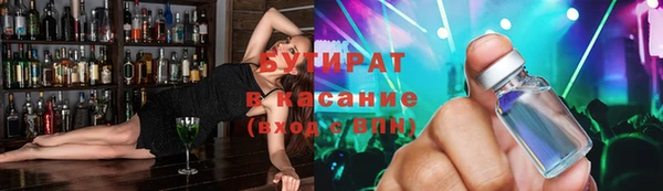 синтетический гашиш Белокуриха