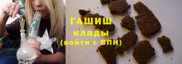 синтетический гашиш Белокуриха