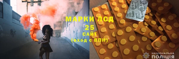 синтетический гашиш Белокуриха