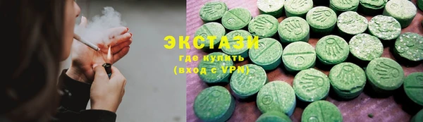 экстази Белоозёрский