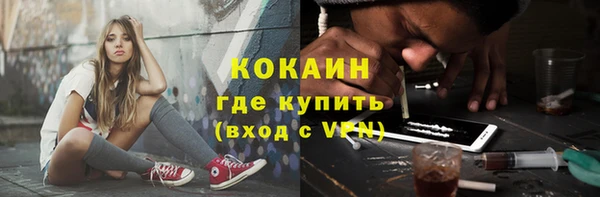 дурь Саяногорск