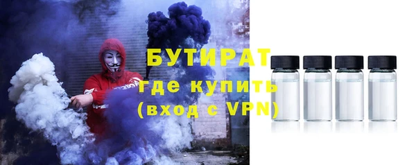 мескалин Беломорск