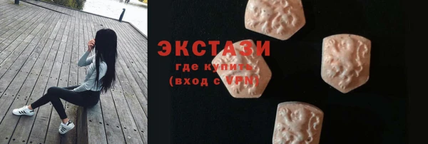 мескалин Беломорск
