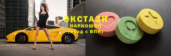 экстази Белоозёрский