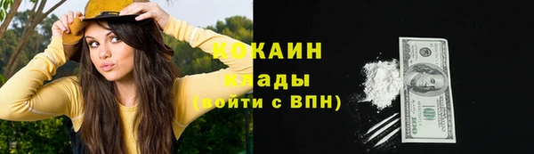 экстази Белоозёрский