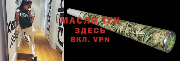 синтетический гашиш Белокуриха