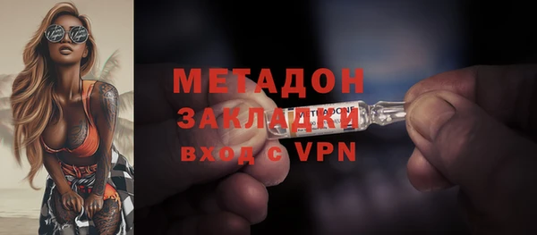 молекула духа Сафоново