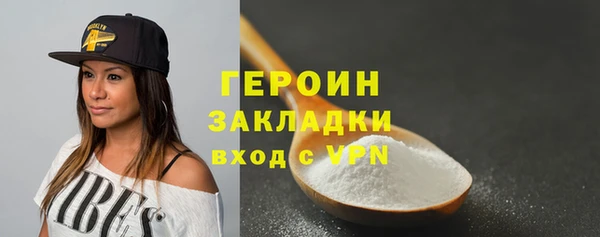 мескалин Беломорск