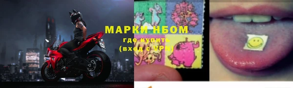 синтетический гашиш Белокуриха