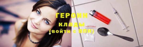 синтетический гашиш Белокуриха