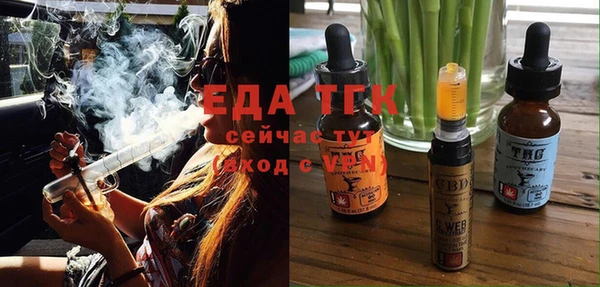 синтетический гашиш Белокуриха
