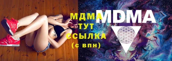 экстази Белоозёрский