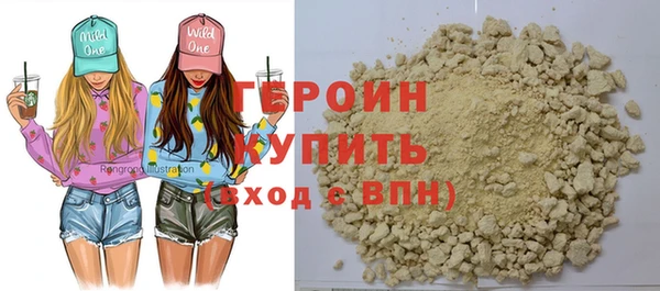 мескалин Беломорск