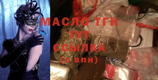 мескалин Беломорск