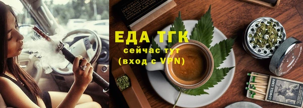 мескалин Беломорск