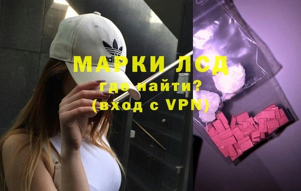 экстази Белоозёрский