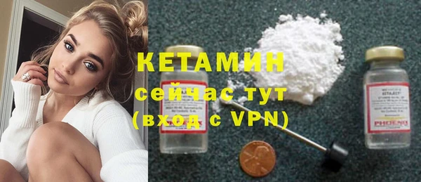 синтетический гашиш Белокуриха
