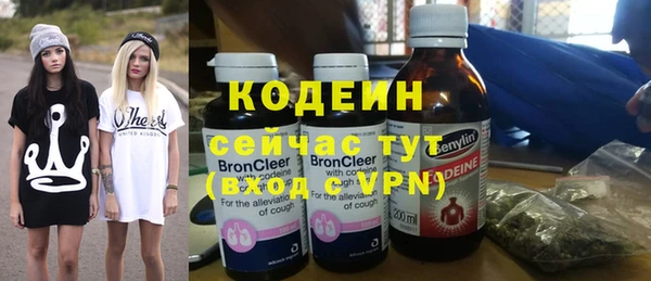 экстази Белоозёрский