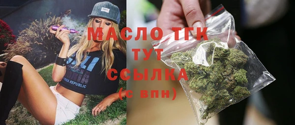 синтетический гашиш Белокуриха