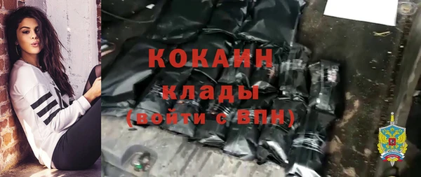 синтетический гашиш Белокуриха