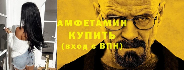 мескалин Беломорск
