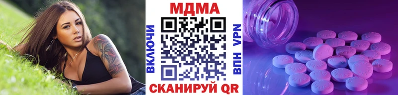 магазин  наркотиков  Володарск  MDMA Molly 
