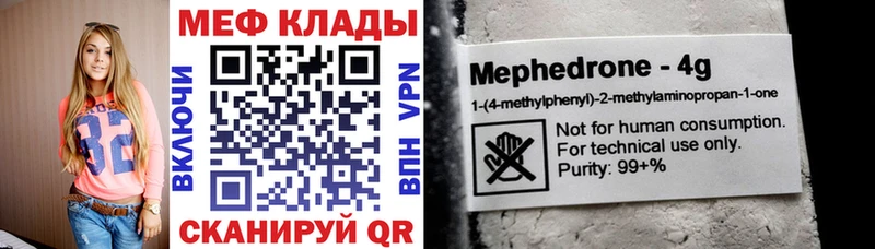МЯУ-МЯУ мяу мяу  Володарск 