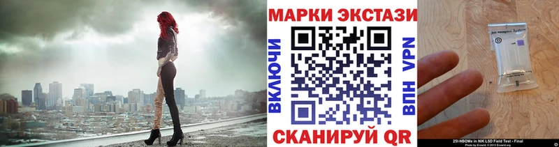 Марки NBOMe 1,5мг  сайты даркнета Telegram  Володарск  где найти  