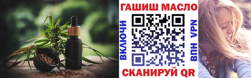 ТГК вейп с тгк наркота Володарск