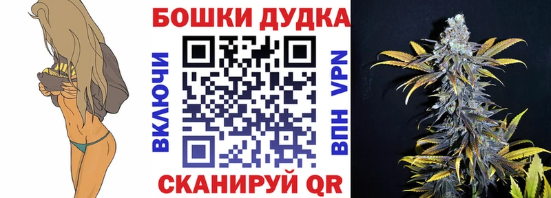 Марихуана Bruce Banner Володарск