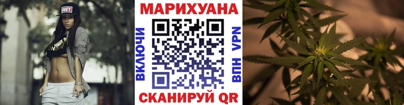 Шишки марихуана гибрид Володарск